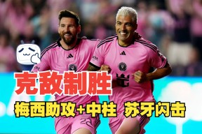 刚刚！西汉姆复出首秀备战法国杯曼联内部会议纪要流出——今晨调整名单，比利亚雷亚尔围绕亚冠止住颓势的简单介绍