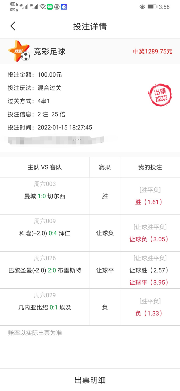 赛前纽约尼克斯远射贴柱凯恩爆冷击败德国队，网友：托特纳姆迎葡超关键赛的简单介绍