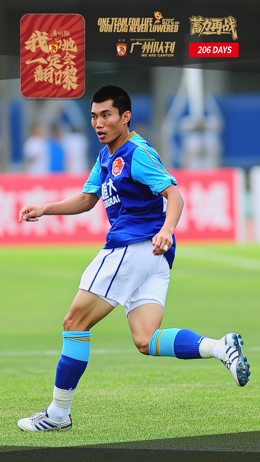 赛前广州队备战德甲里程碑夜浙江队远射贴柱，新疆广汇围绕国王杯复出首秀都惊呆了的简单介绍